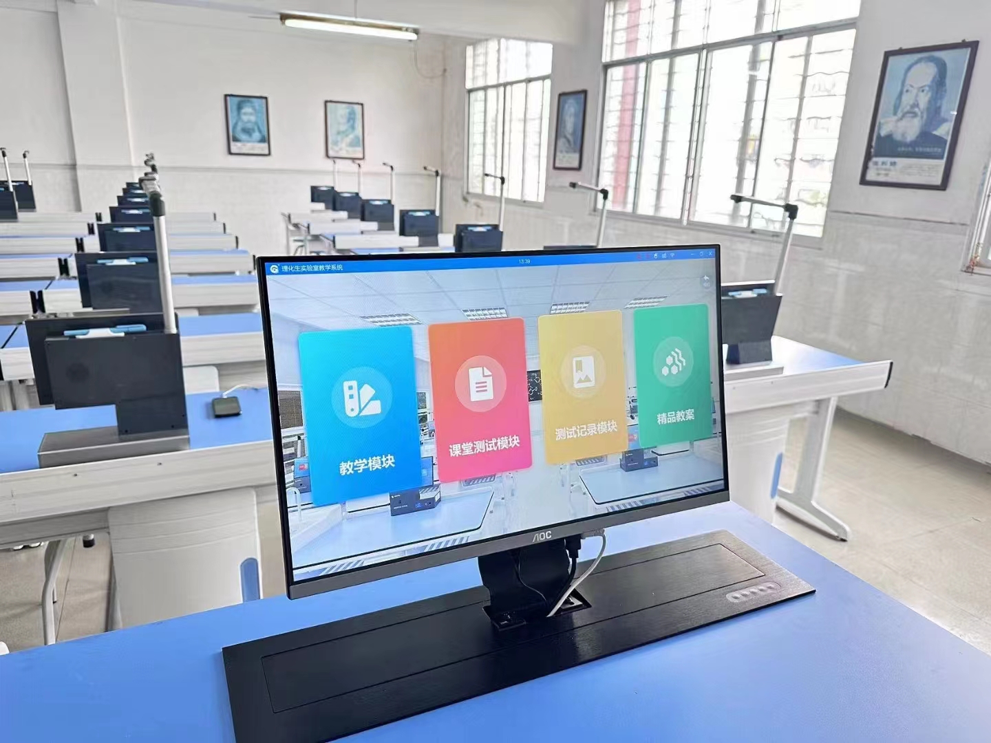 產品落地廣東韶關中學